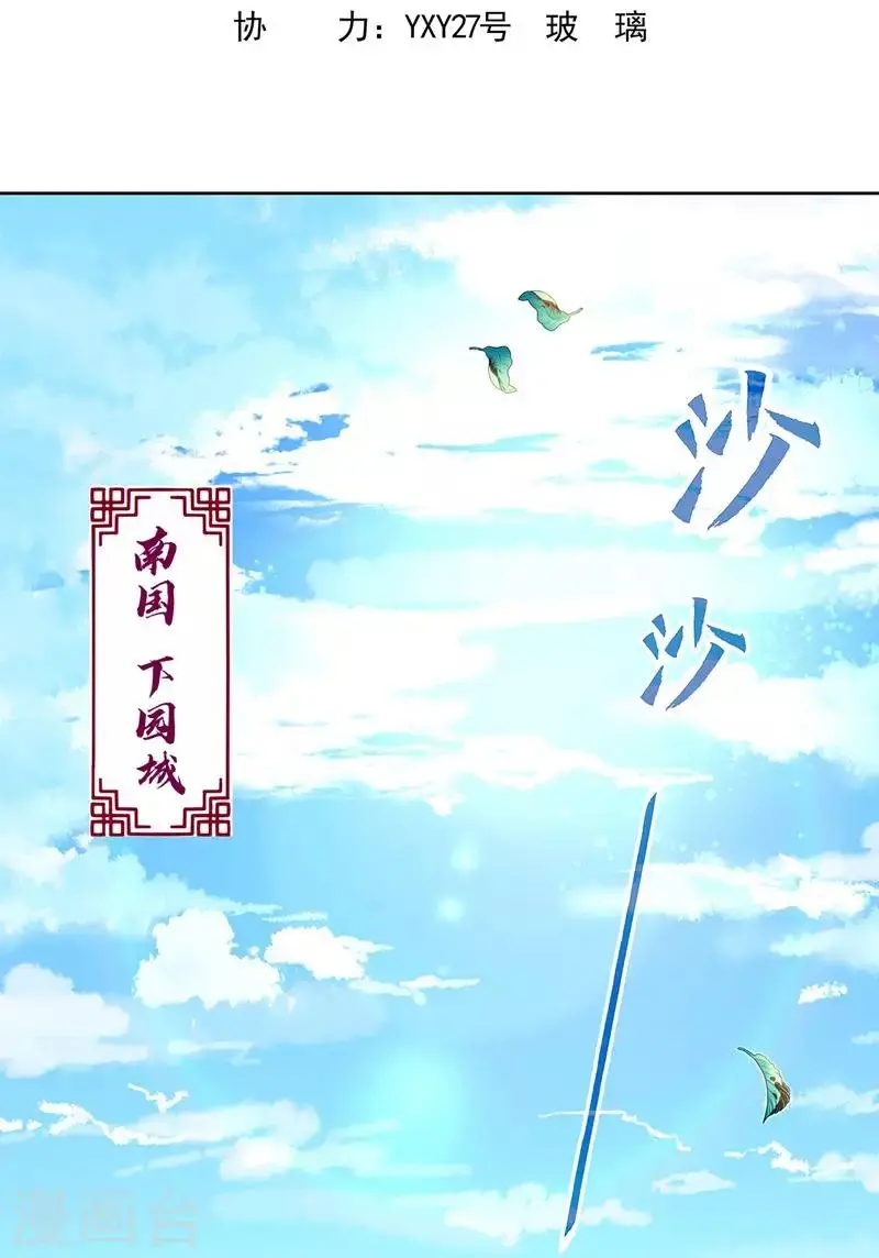 第1话 流浪的公主3