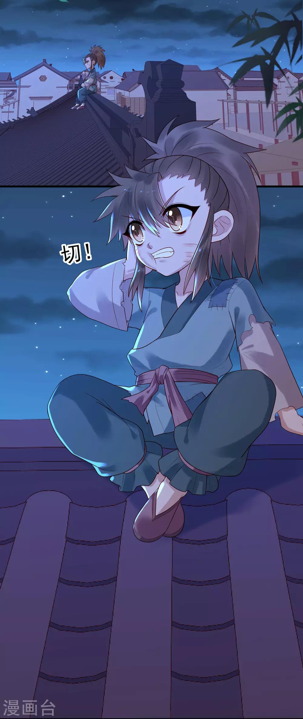 第13话 悸动3