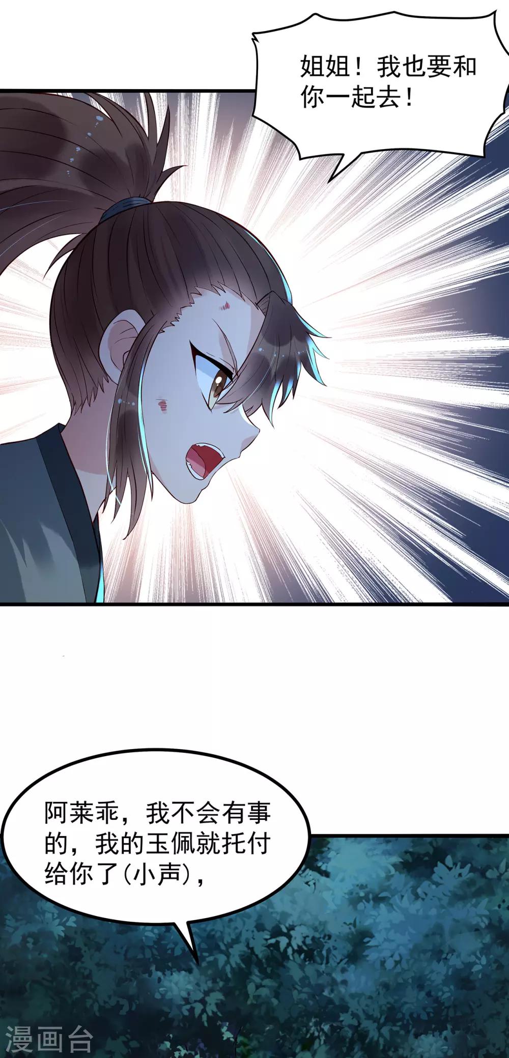 第47话 引敌10