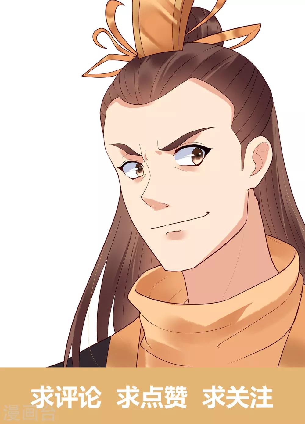 第55话 梦魇36