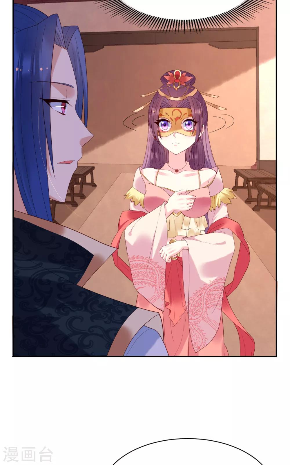 第69话 献舞26