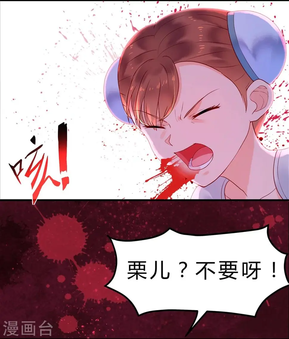预告7