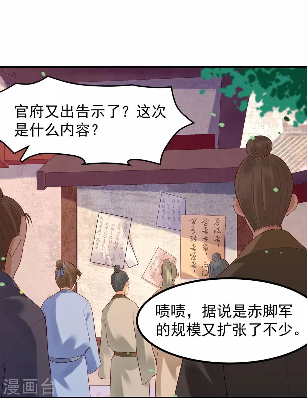 第16话 失踪2