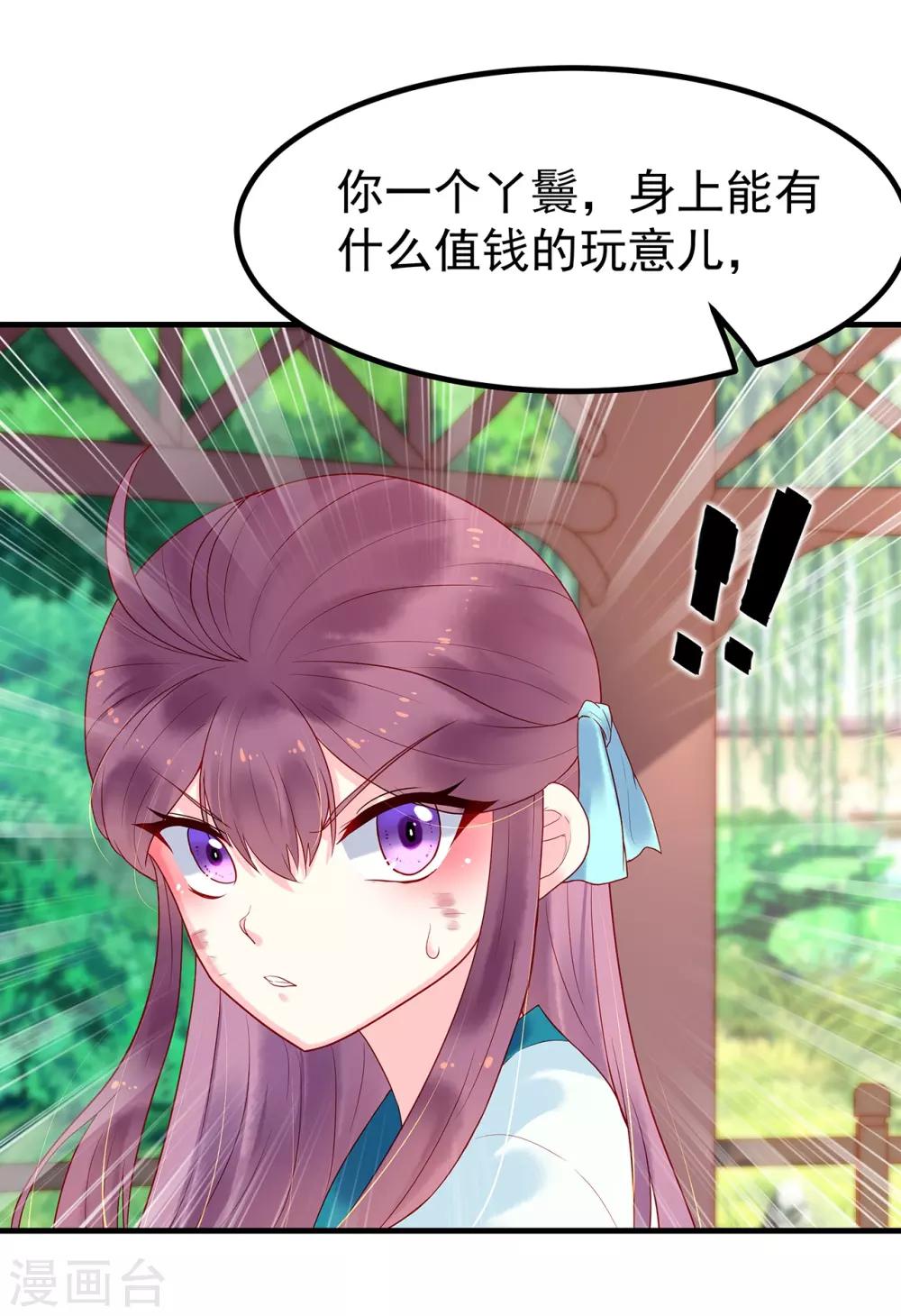 第9话 何去何从10