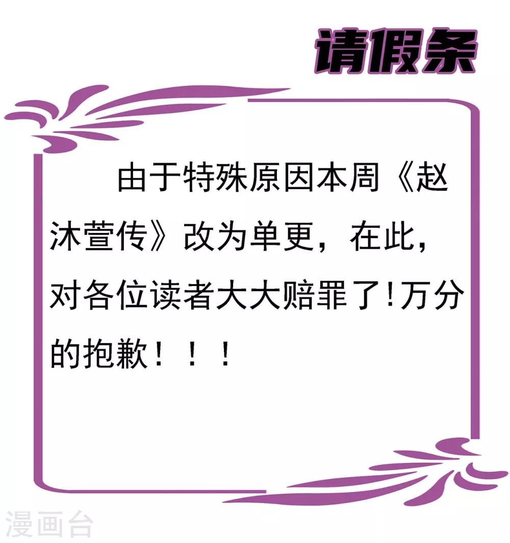 第35话 姐妹28