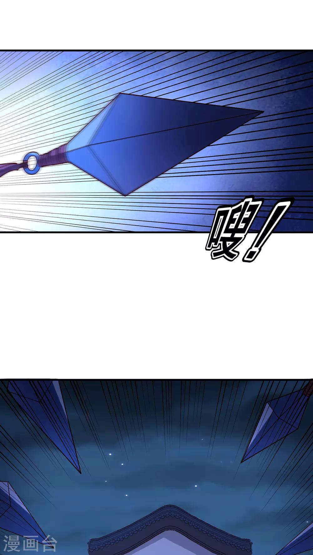 第44话 苦战11