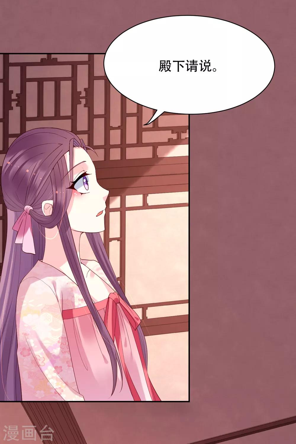 第68话 宴会8