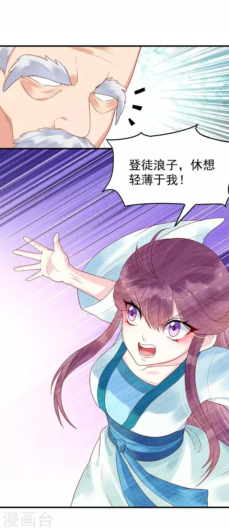 第8话 雅言书院23