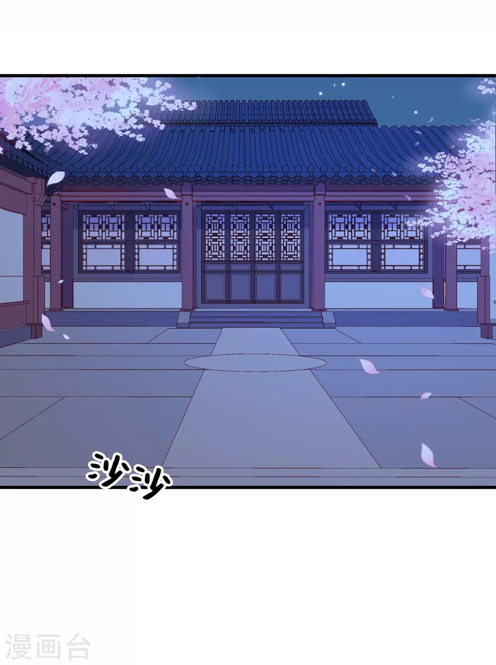 第25话 旧疾24