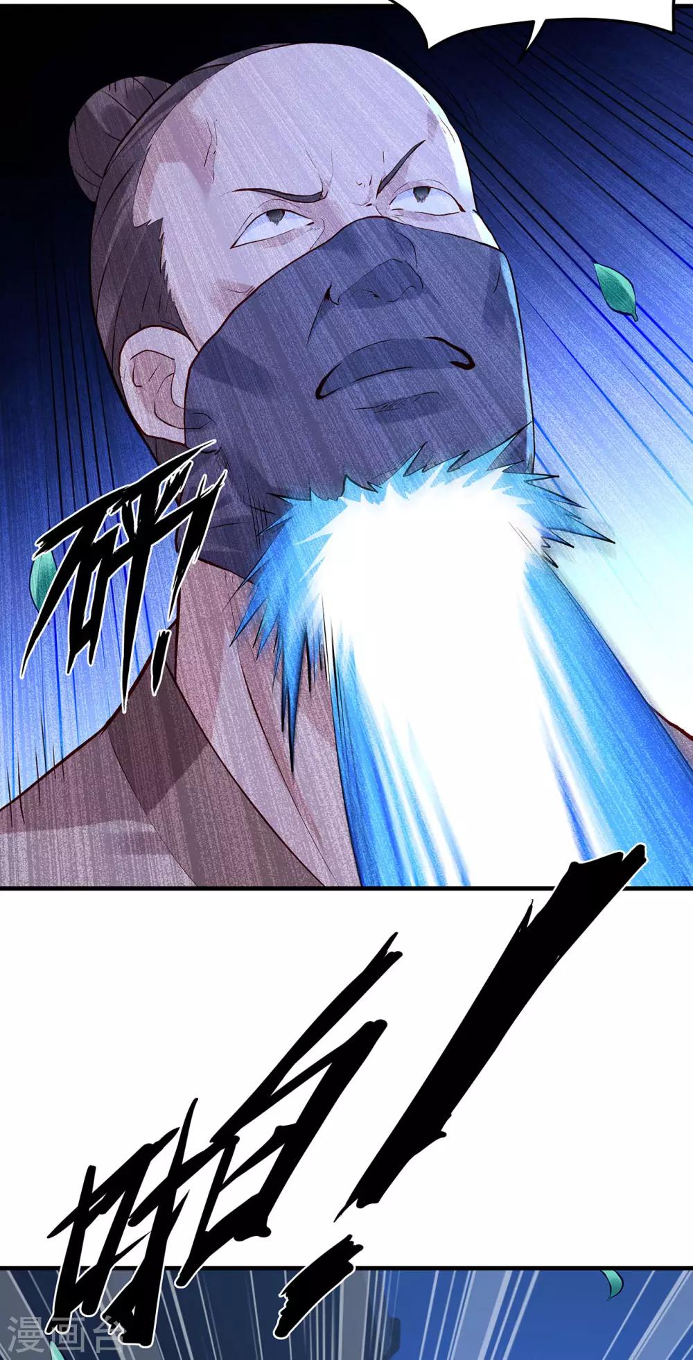 第41话 破杀戒29
