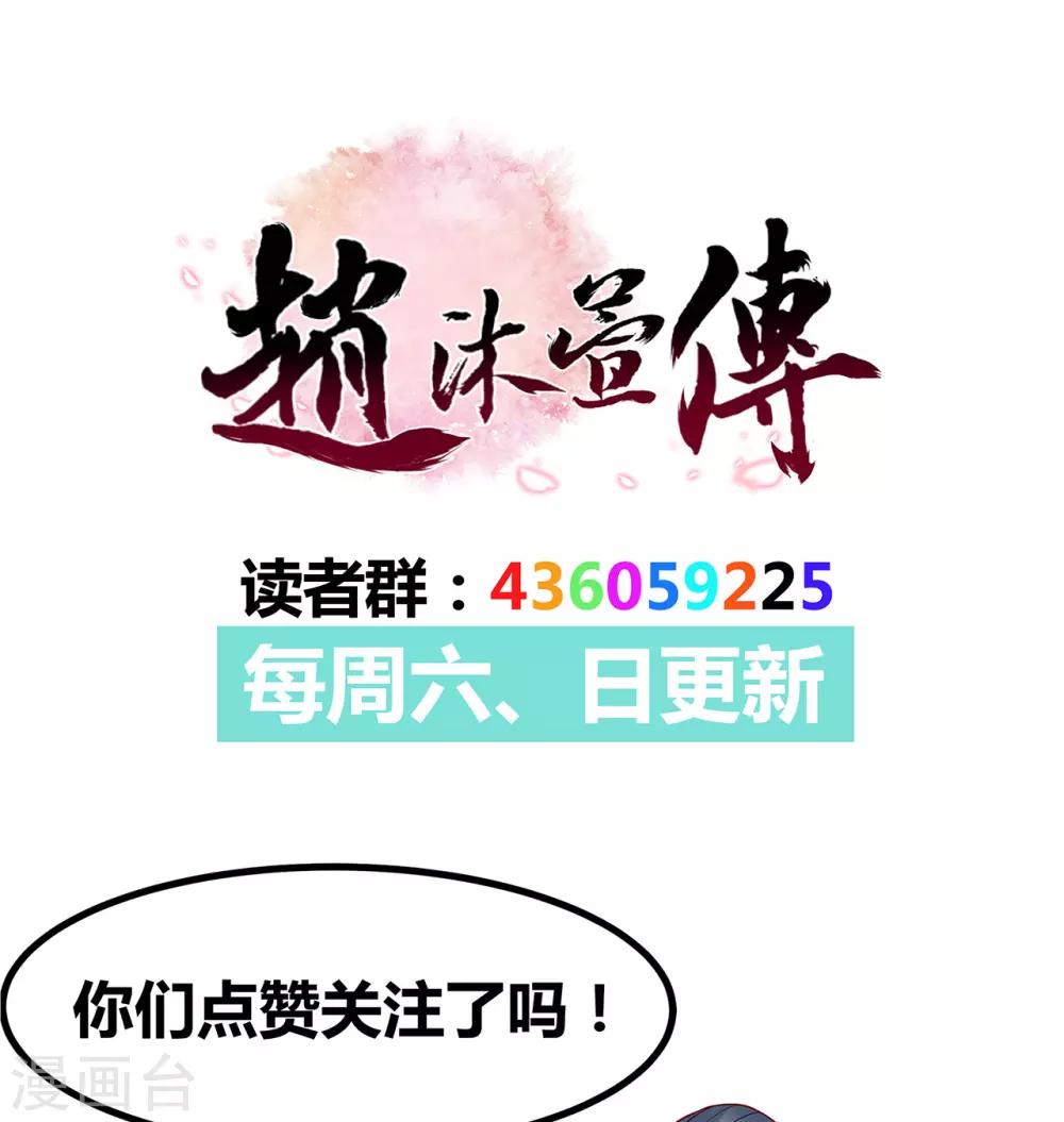 第44话 苦战24