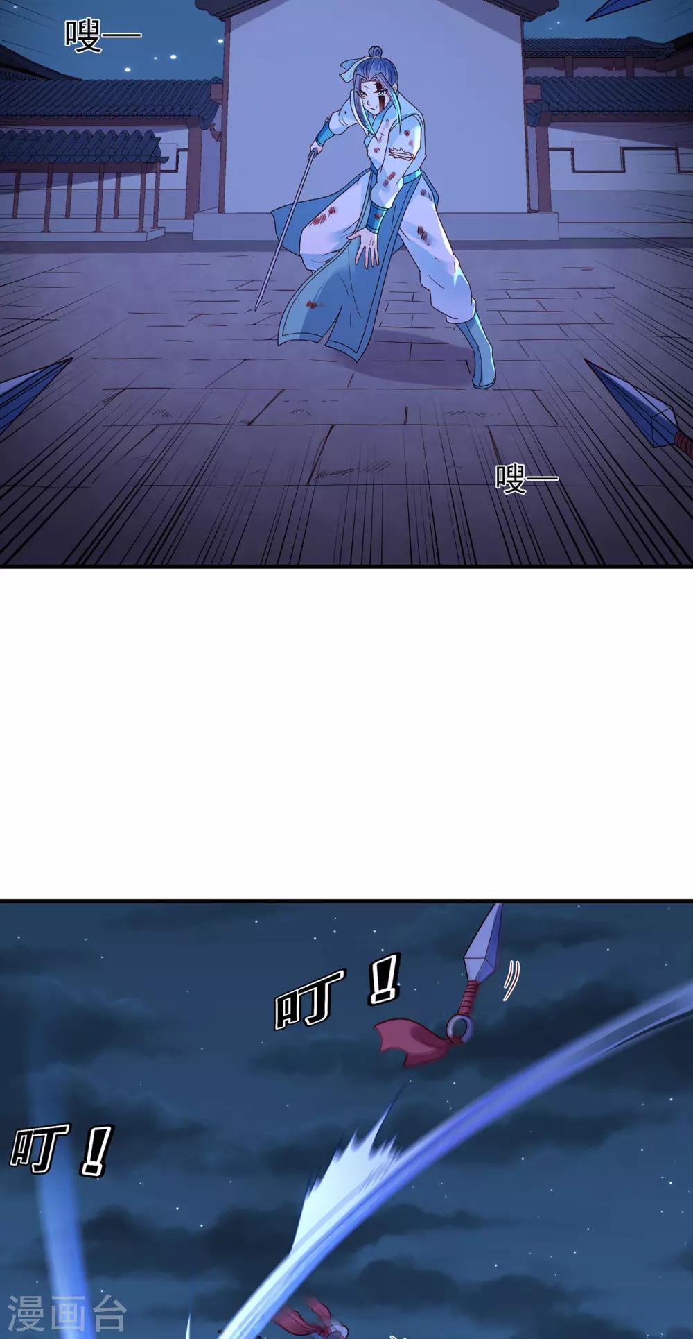 第44话 苦战12