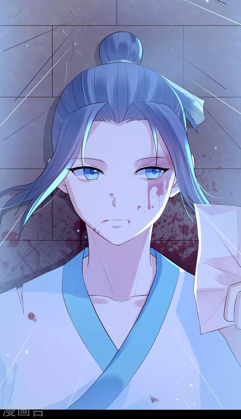 第45话 名字24