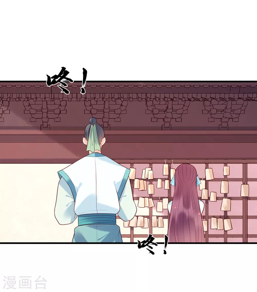 第27话 护身符4
