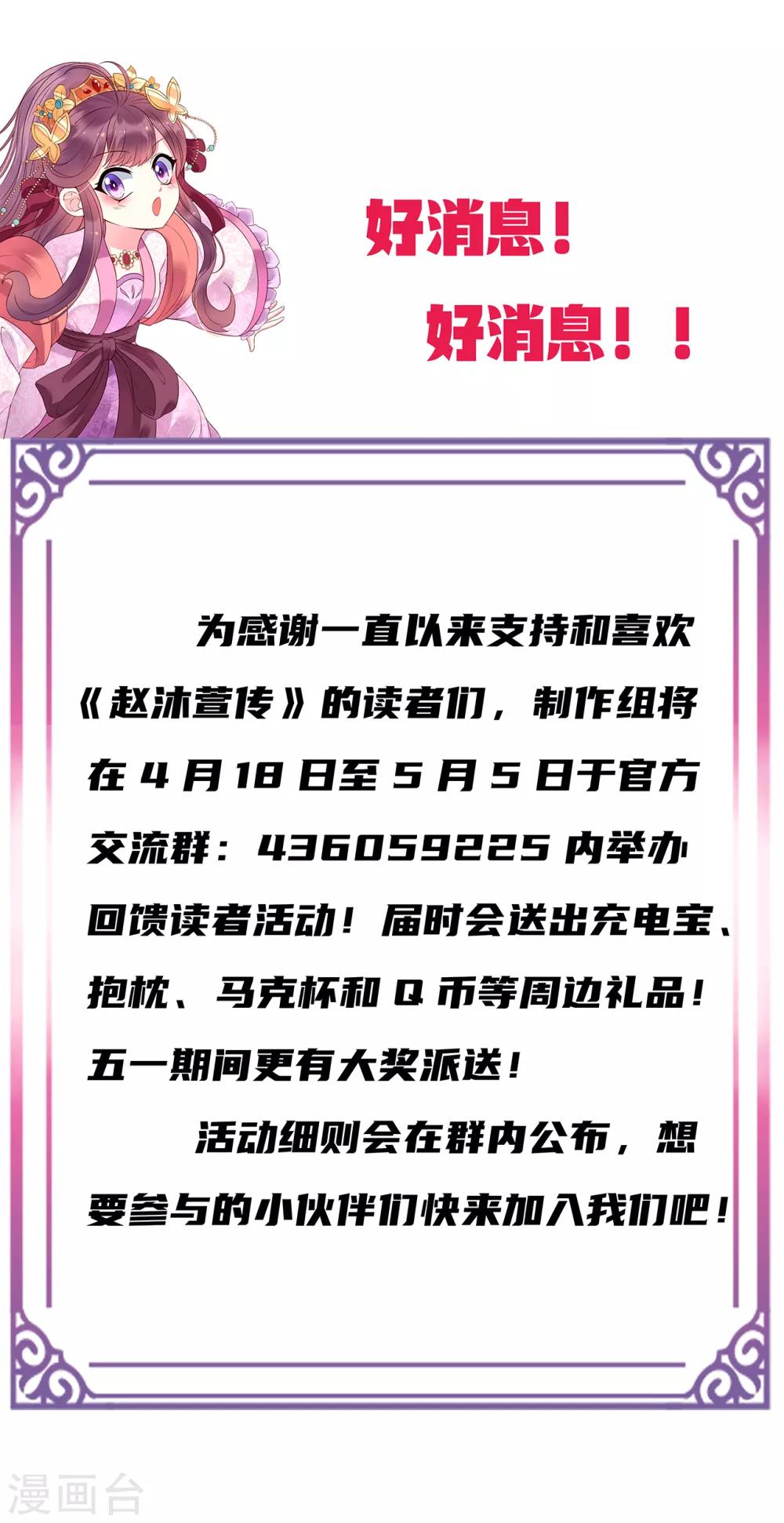 第55话 梦魇34