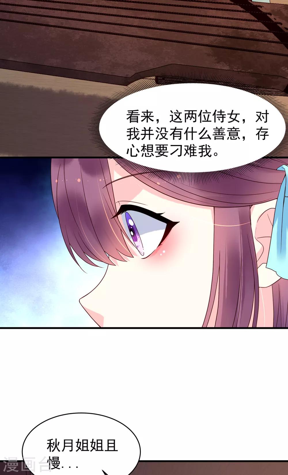 第53话 教导18