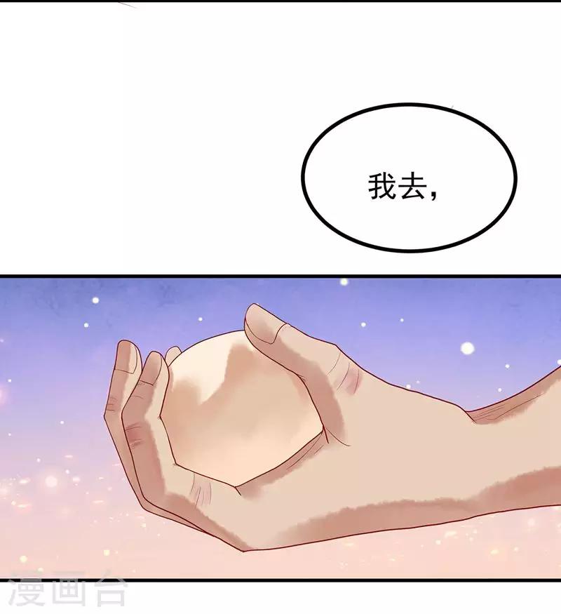 第3话 乞丐阿莱6