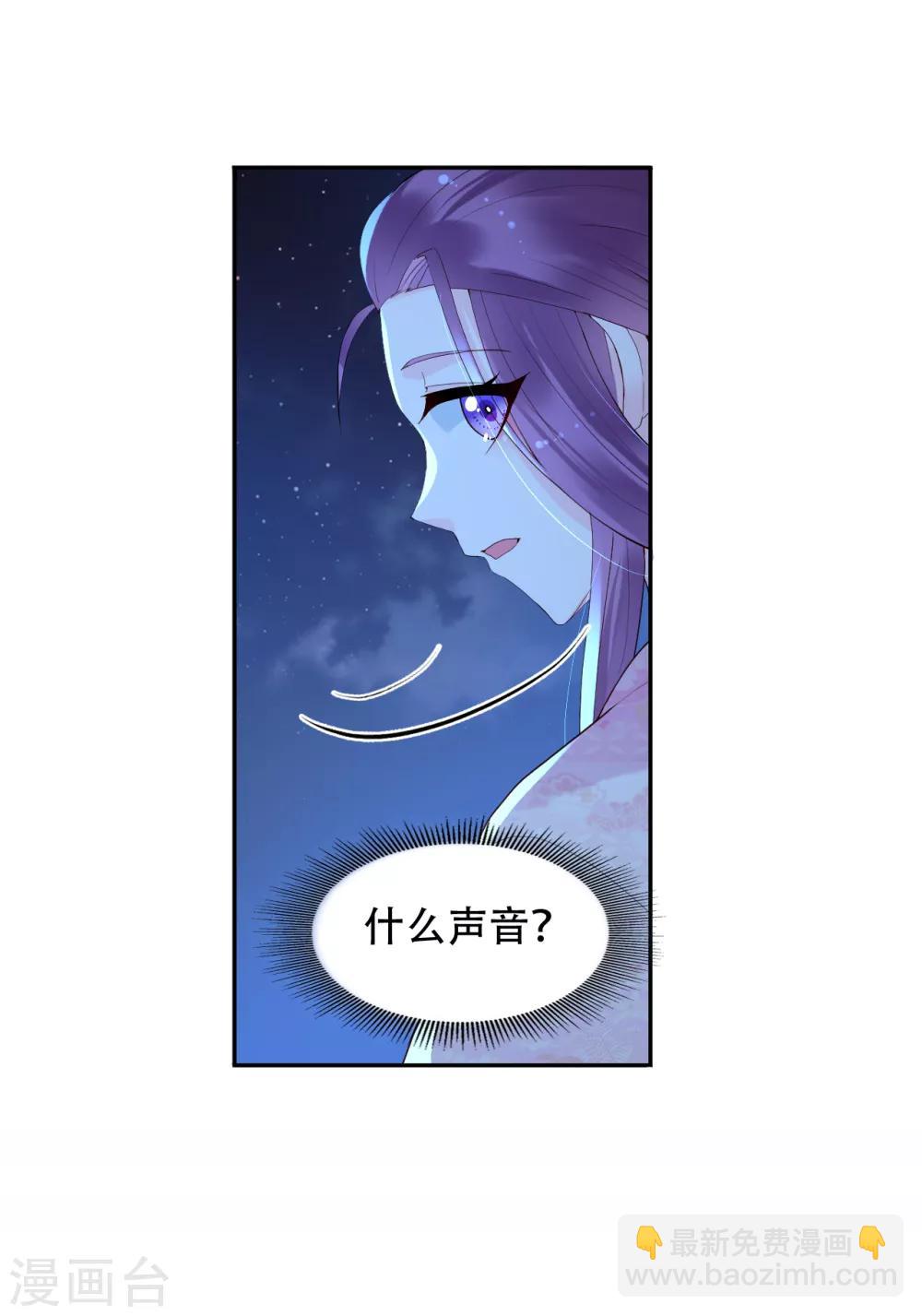 第60话 醉生梦死33