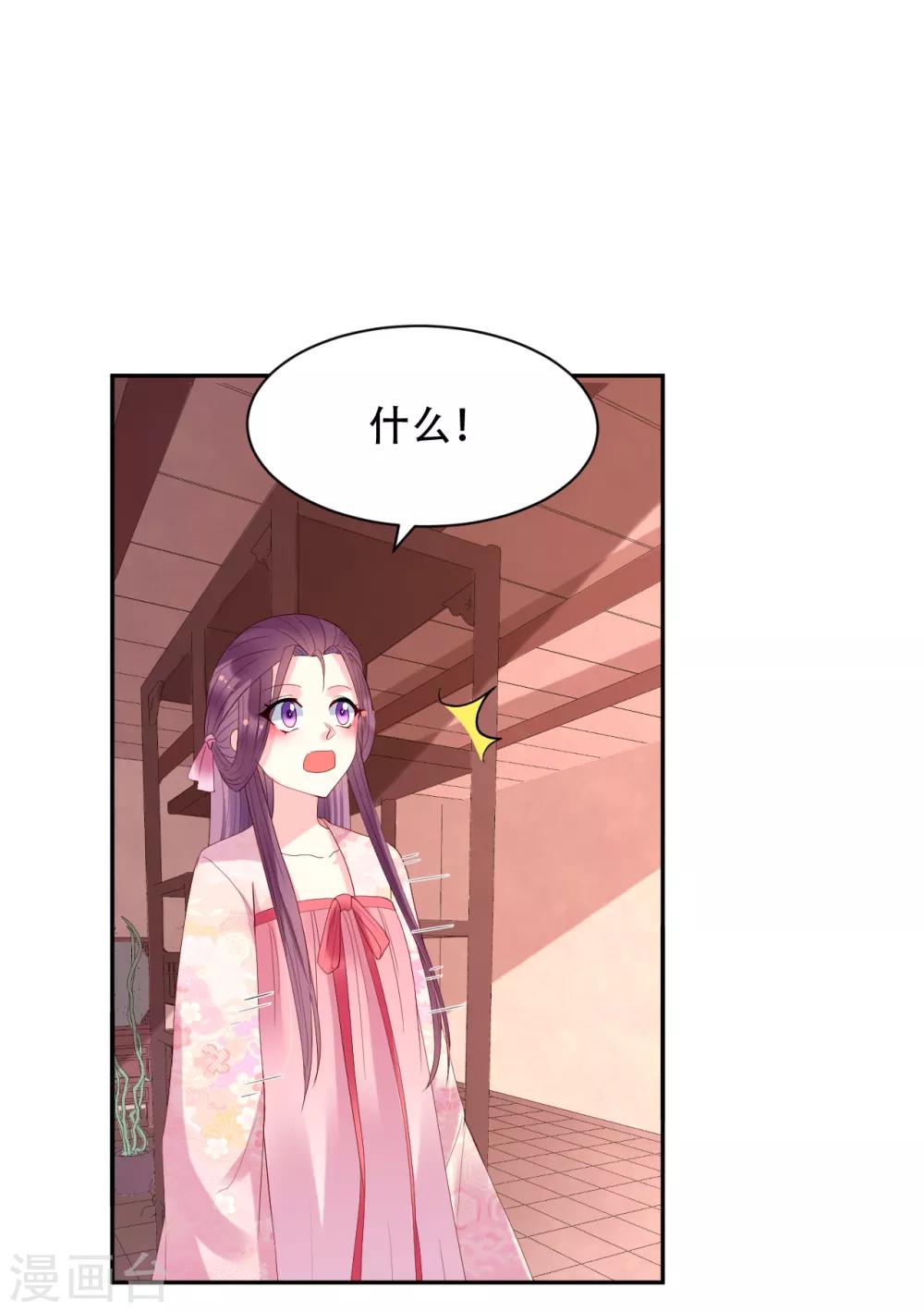 第68话 宴会10