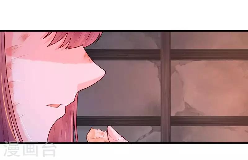 第3话 乞丐阿莱17