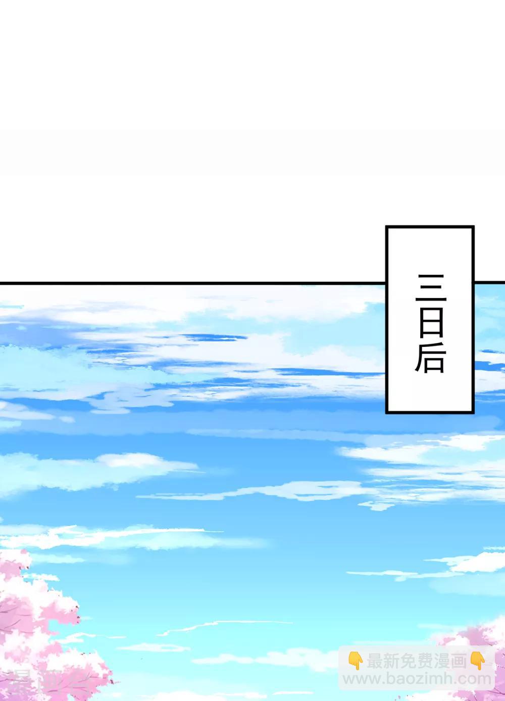 第31话 放下执着15