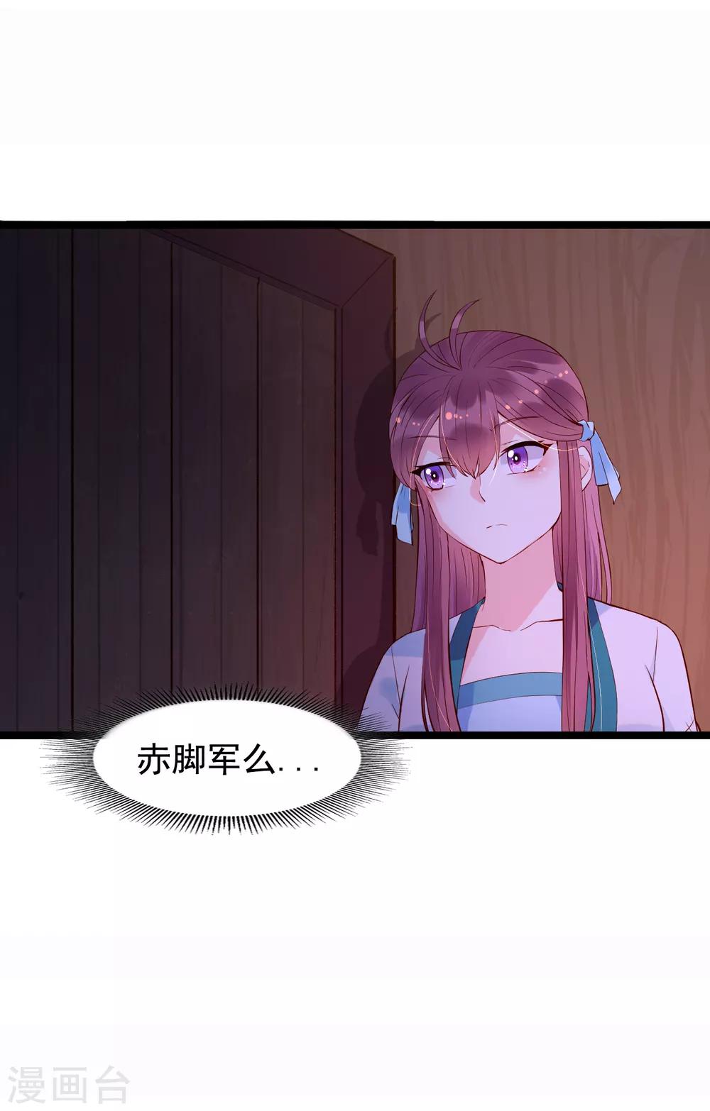 第56话 错过18