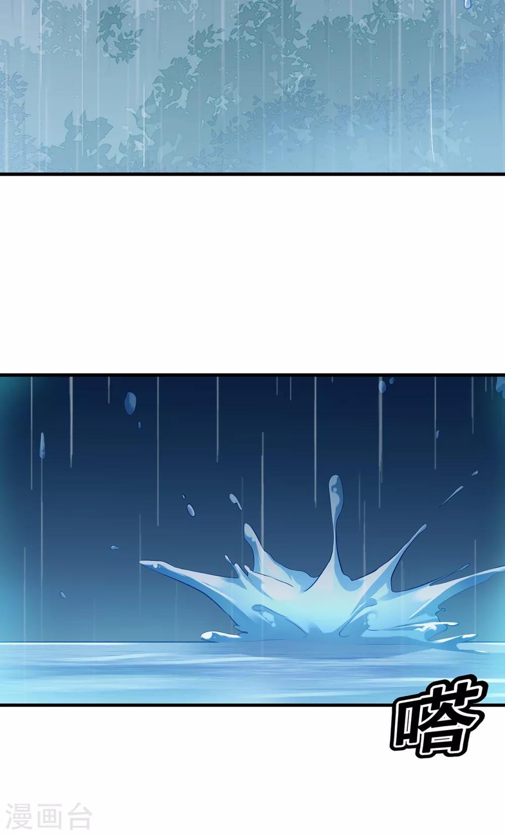 第52话 忆往昔10