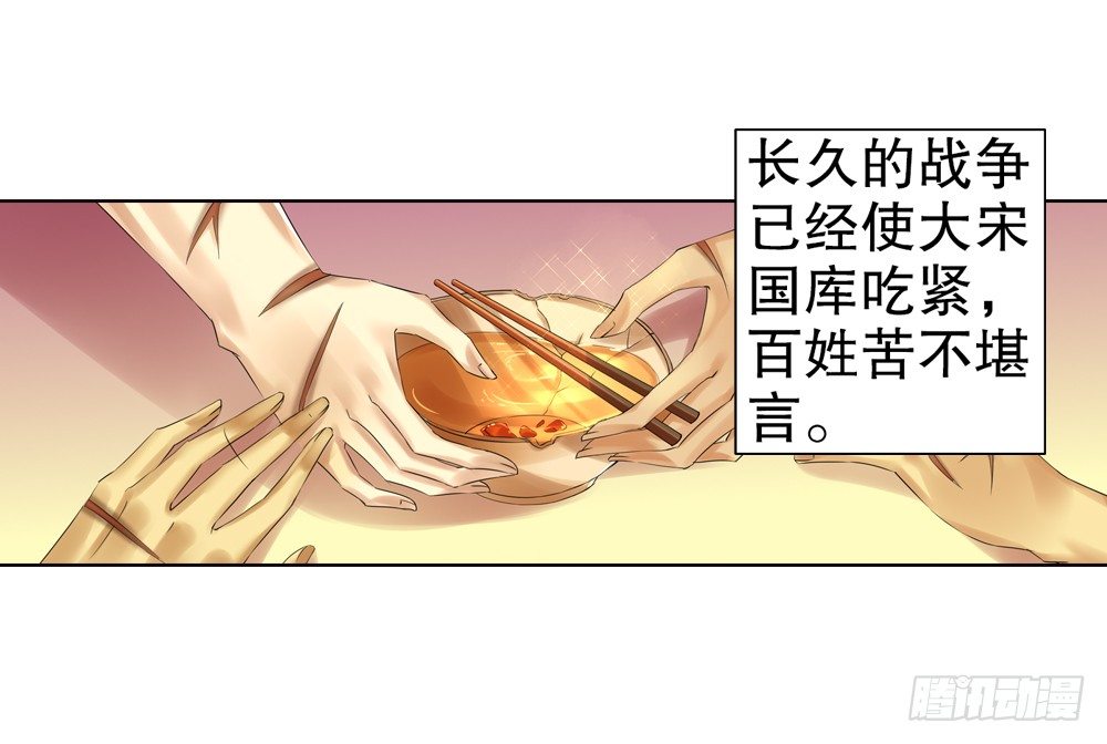 04 匪劫（上）11