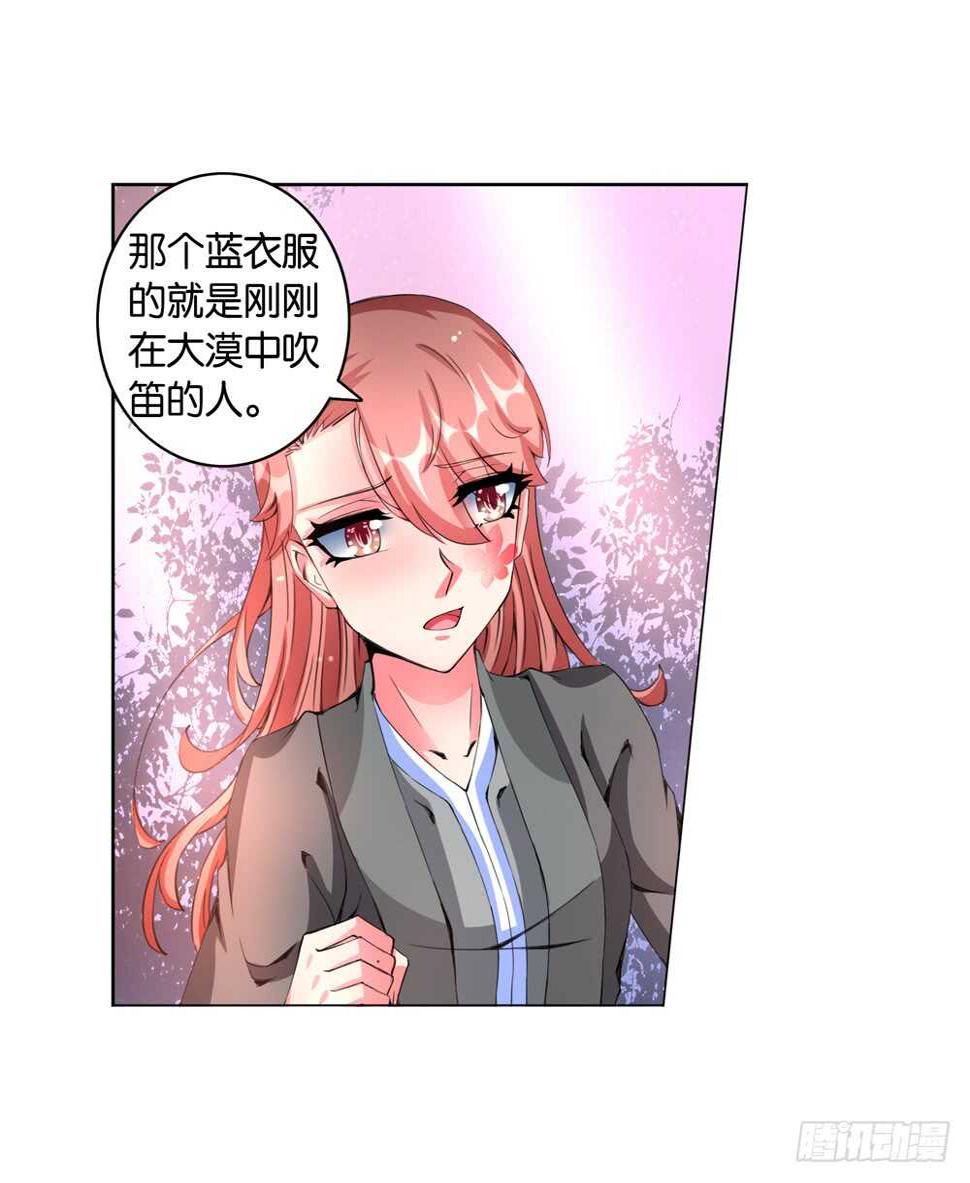 49起疑（上）5
