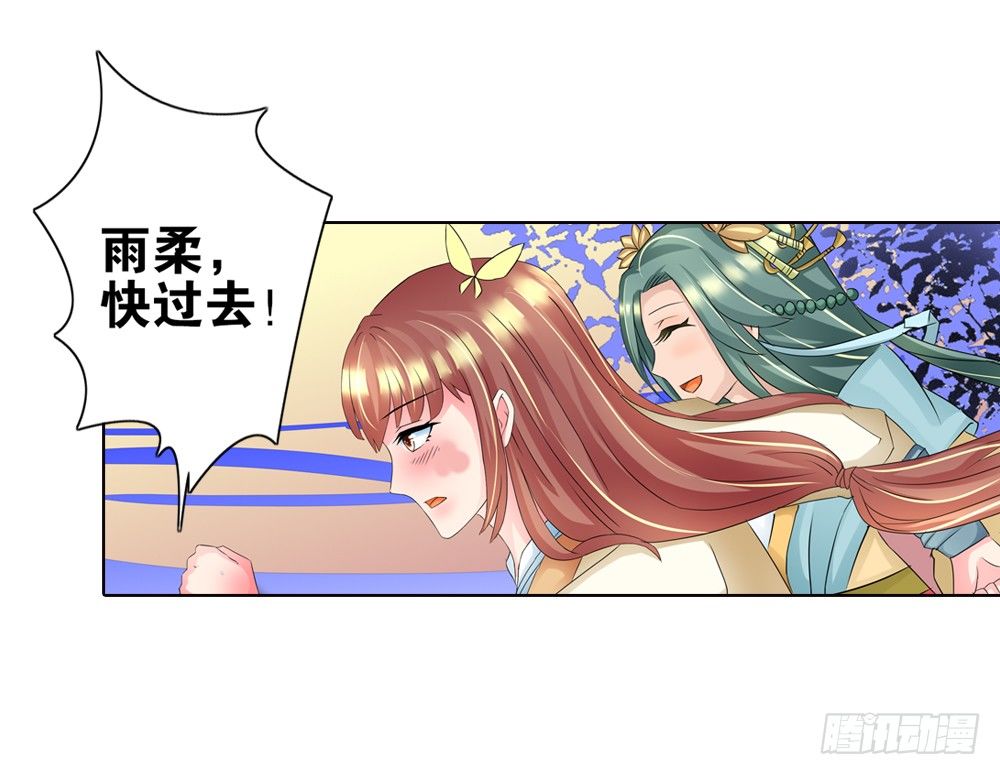 06 匪劫（下）18