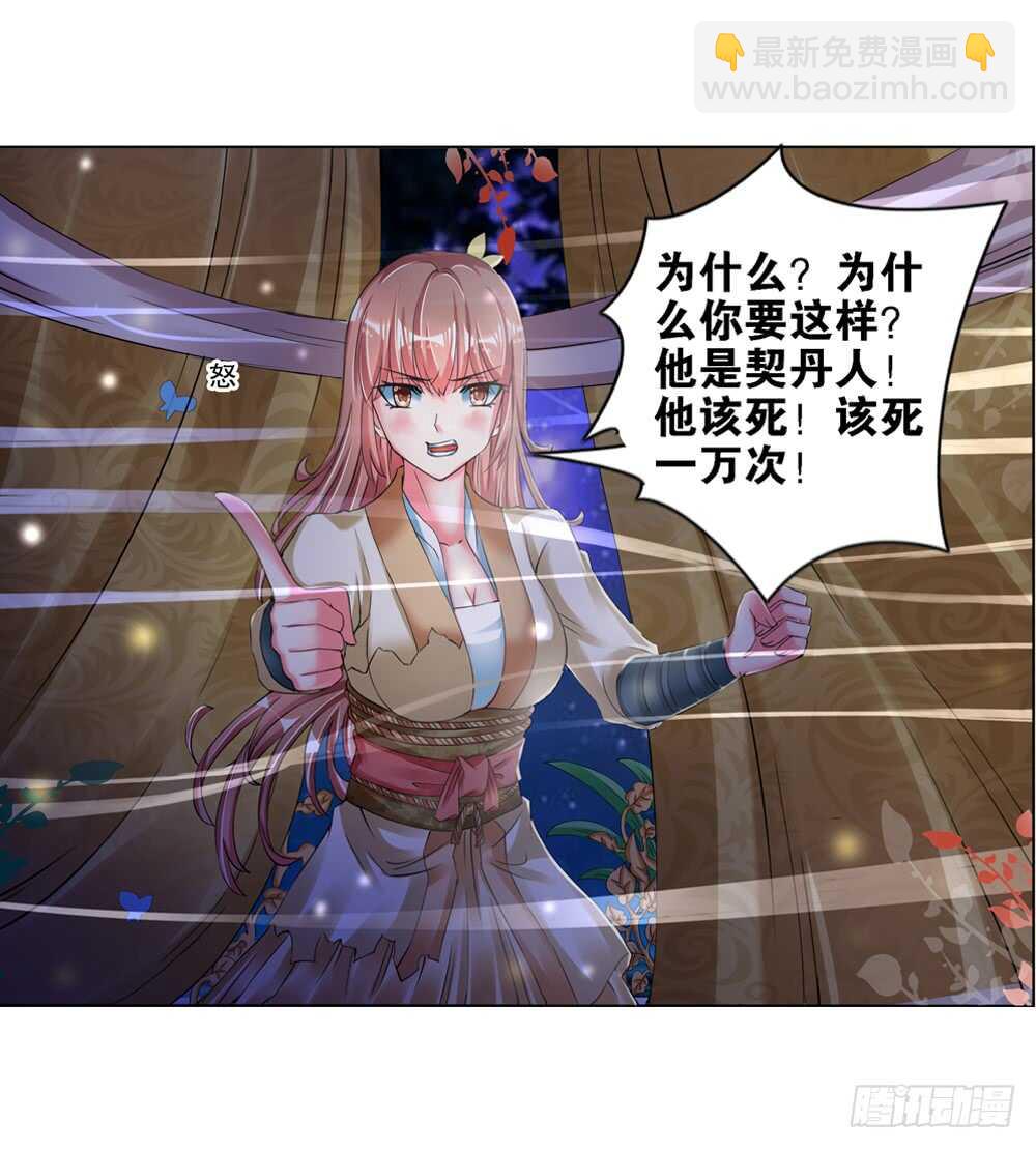19生情（上）7