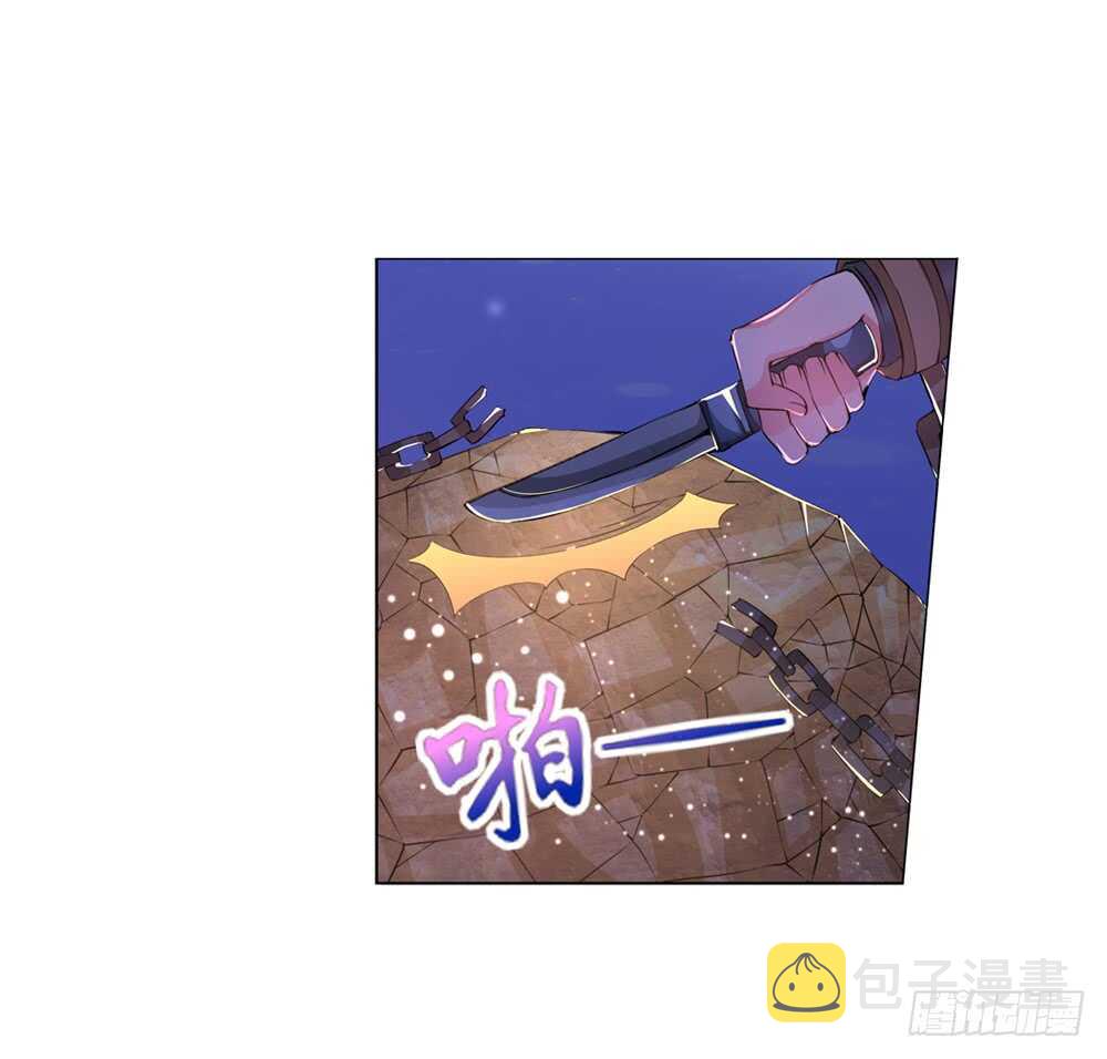 52恨之入骨（上）19