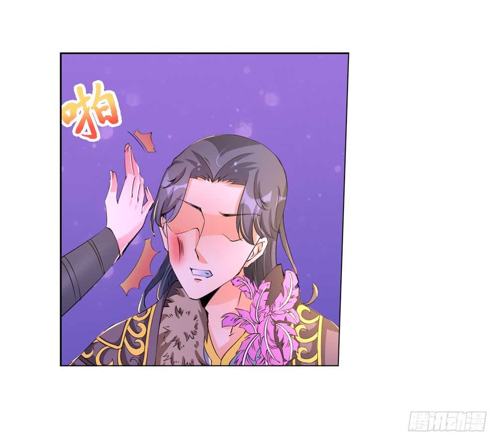 54恨之入骨（下）4