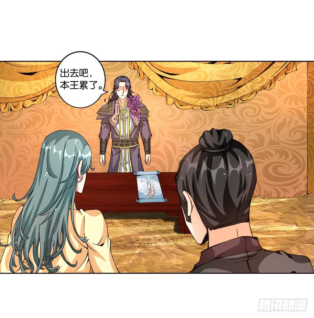 51起疑（下）5