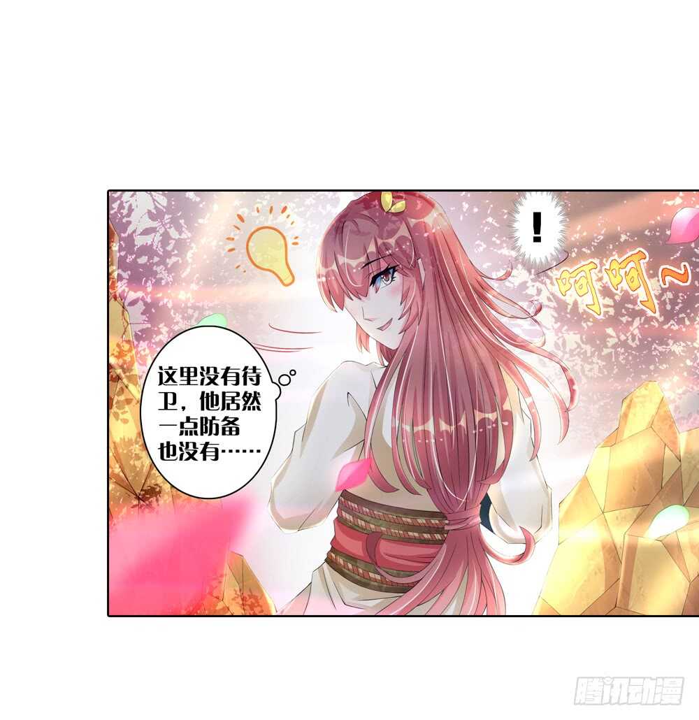 25意外（上）8