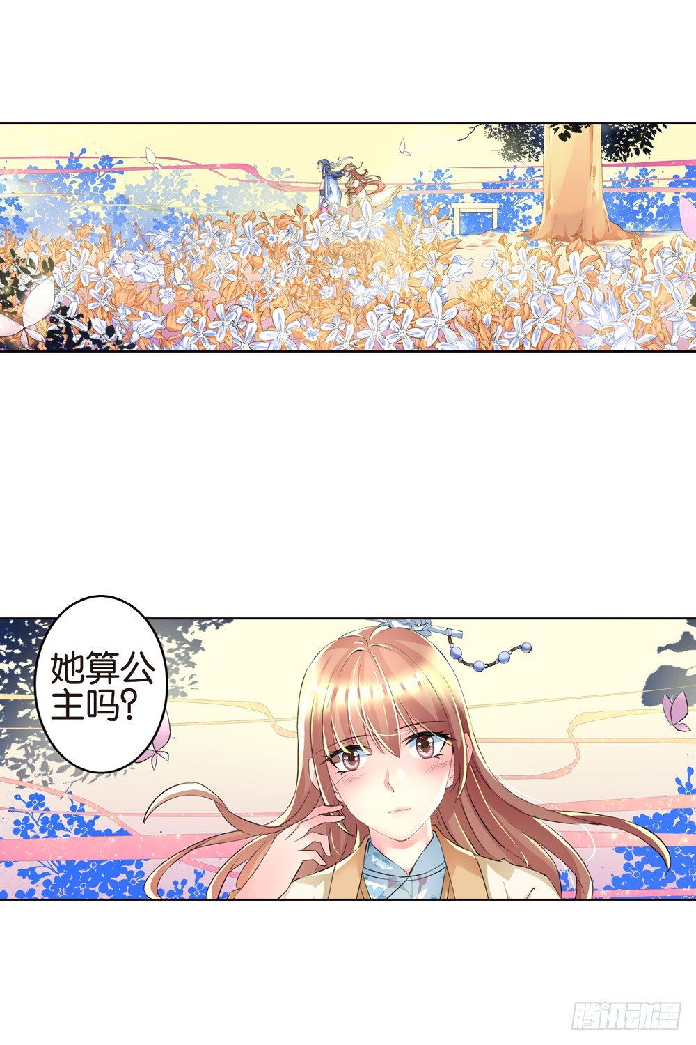 02 誓言（中）25