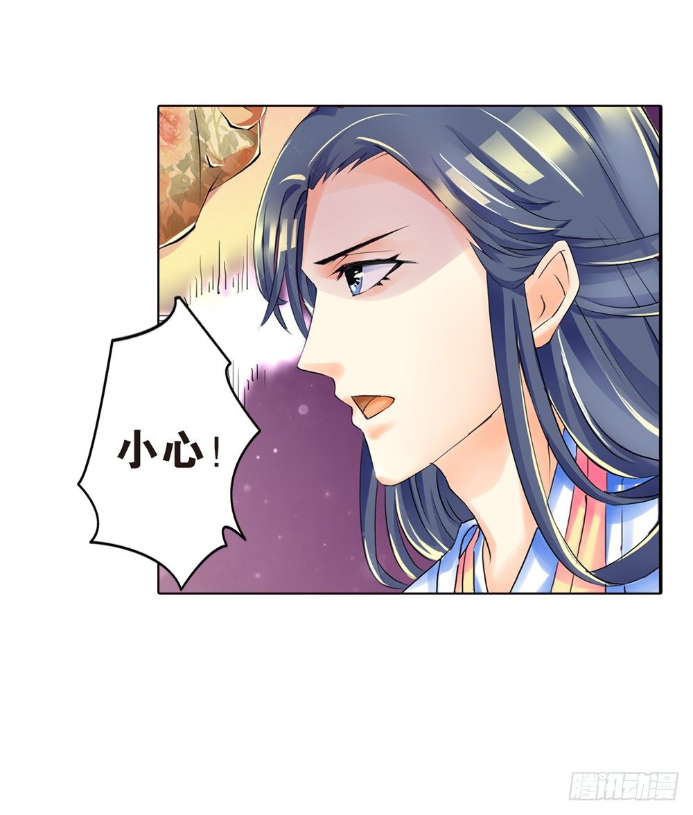 01 誓言（上）22