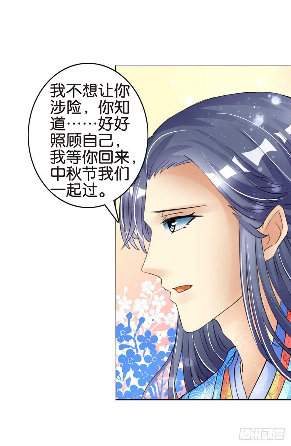 10耶律寒（上）11