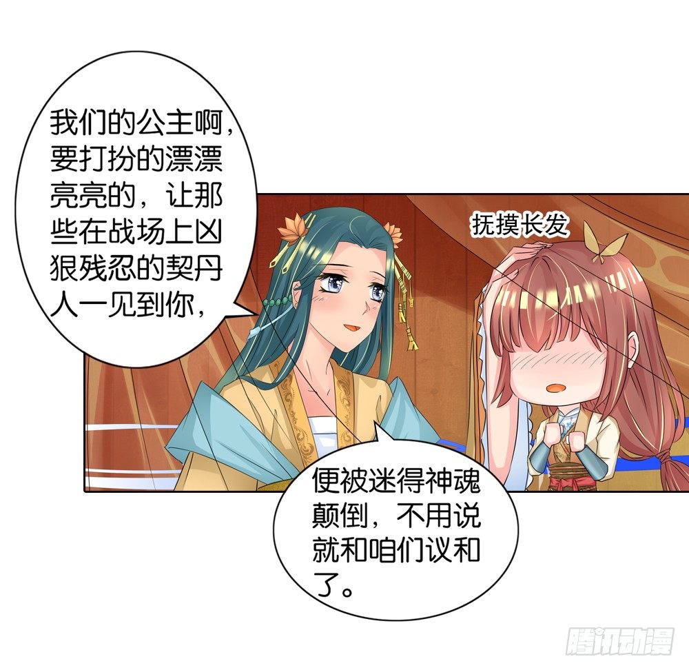 04 匪劫（上）26