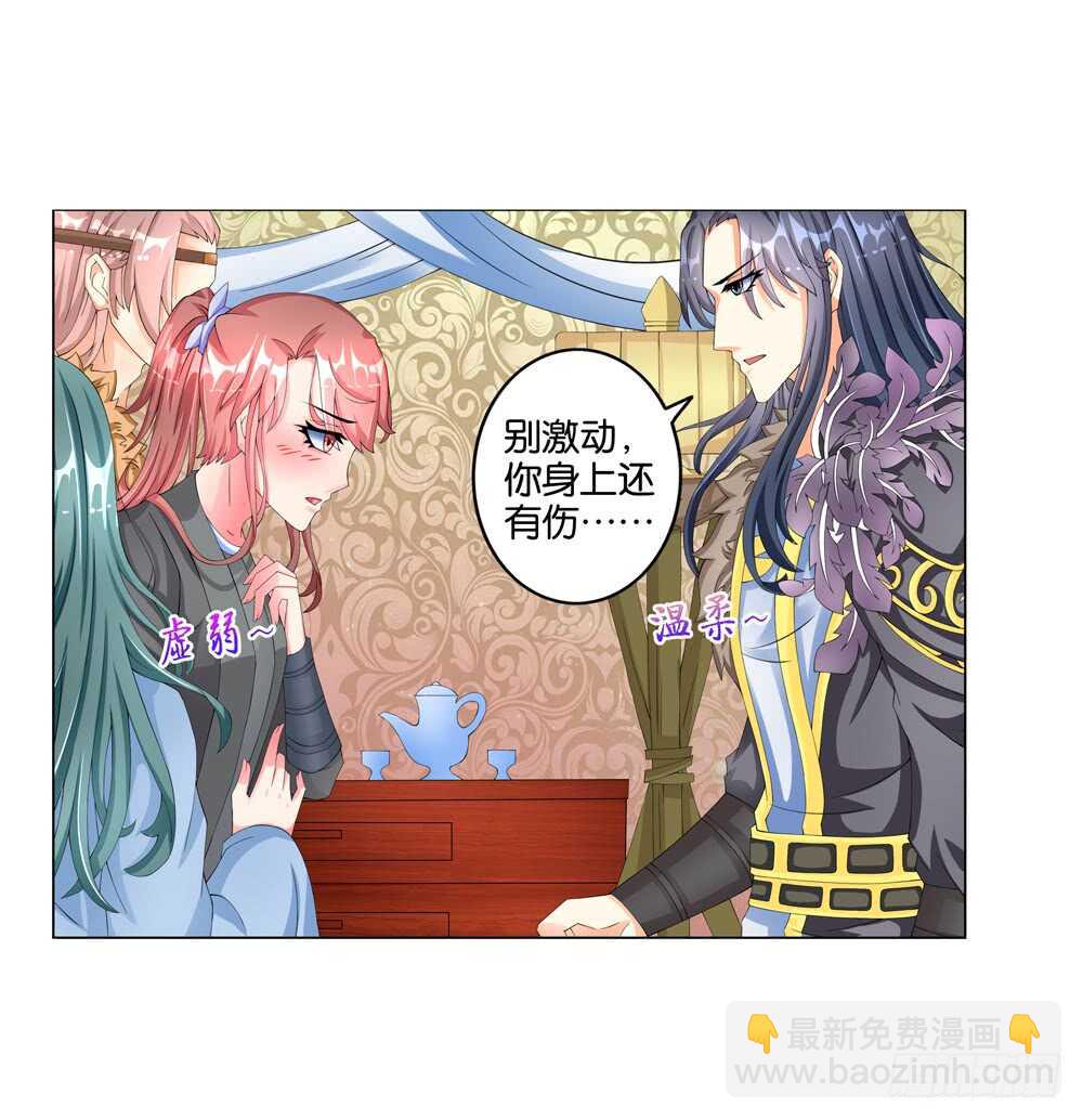 37种下仇恨（上）5