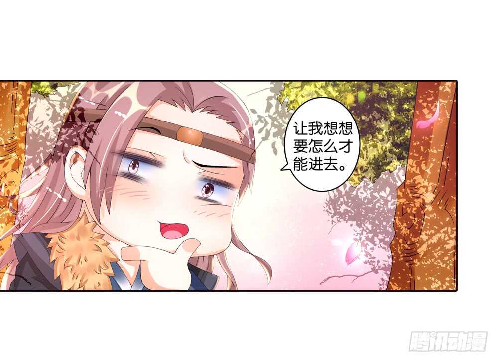 35旧伤（中）12