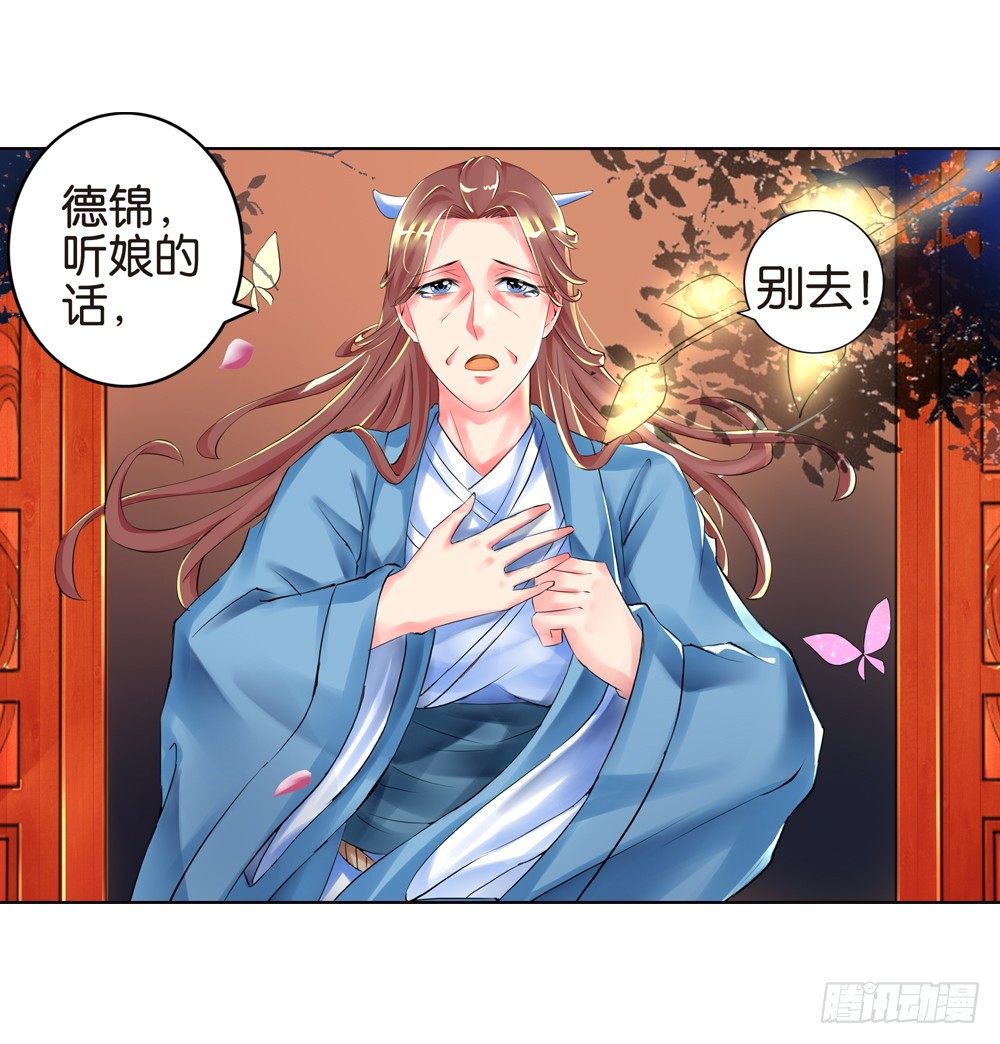 02 誓言（中）7
