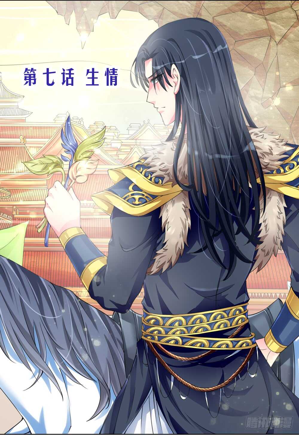 19生情（上）0