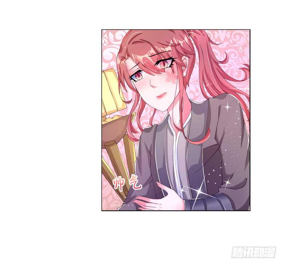 36旧伤（下）15