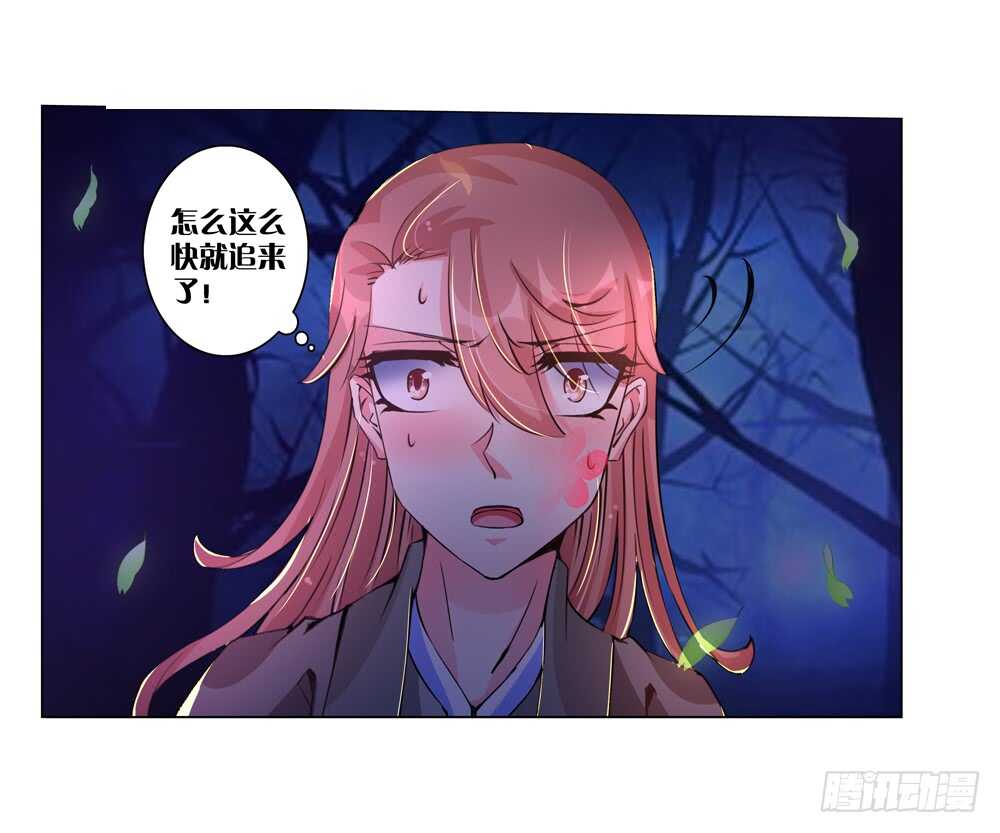 53恨之入骨（中）16