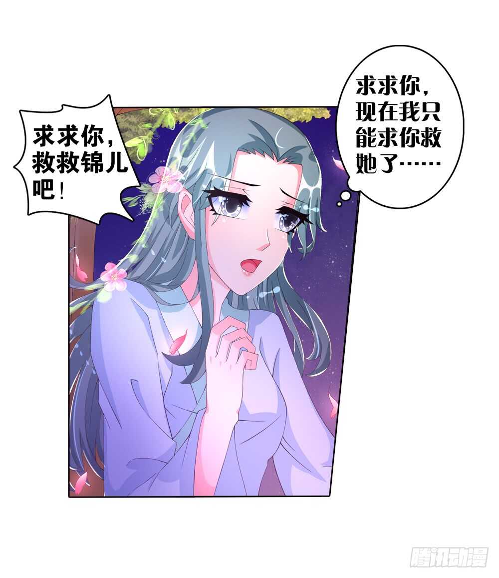 35旧伤（中）4