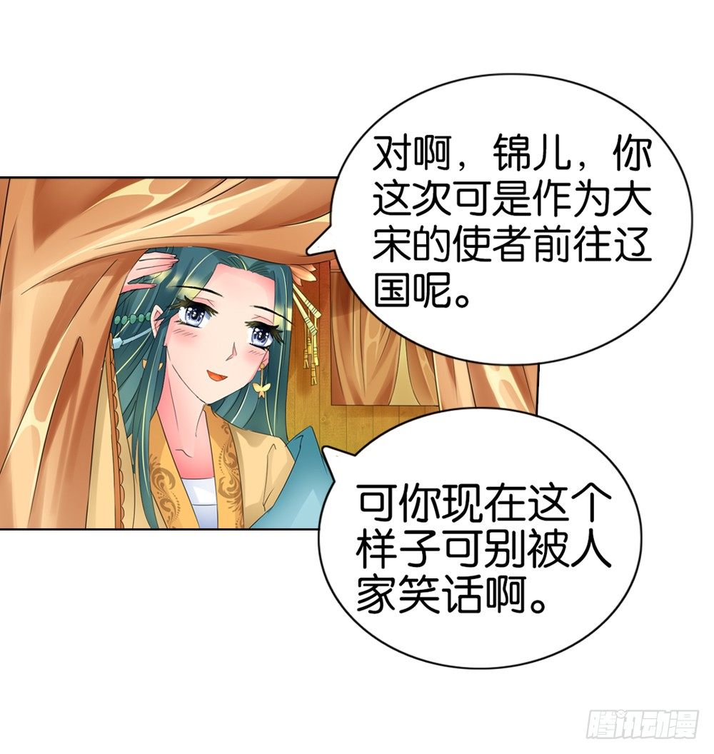04 匪劫（上）20