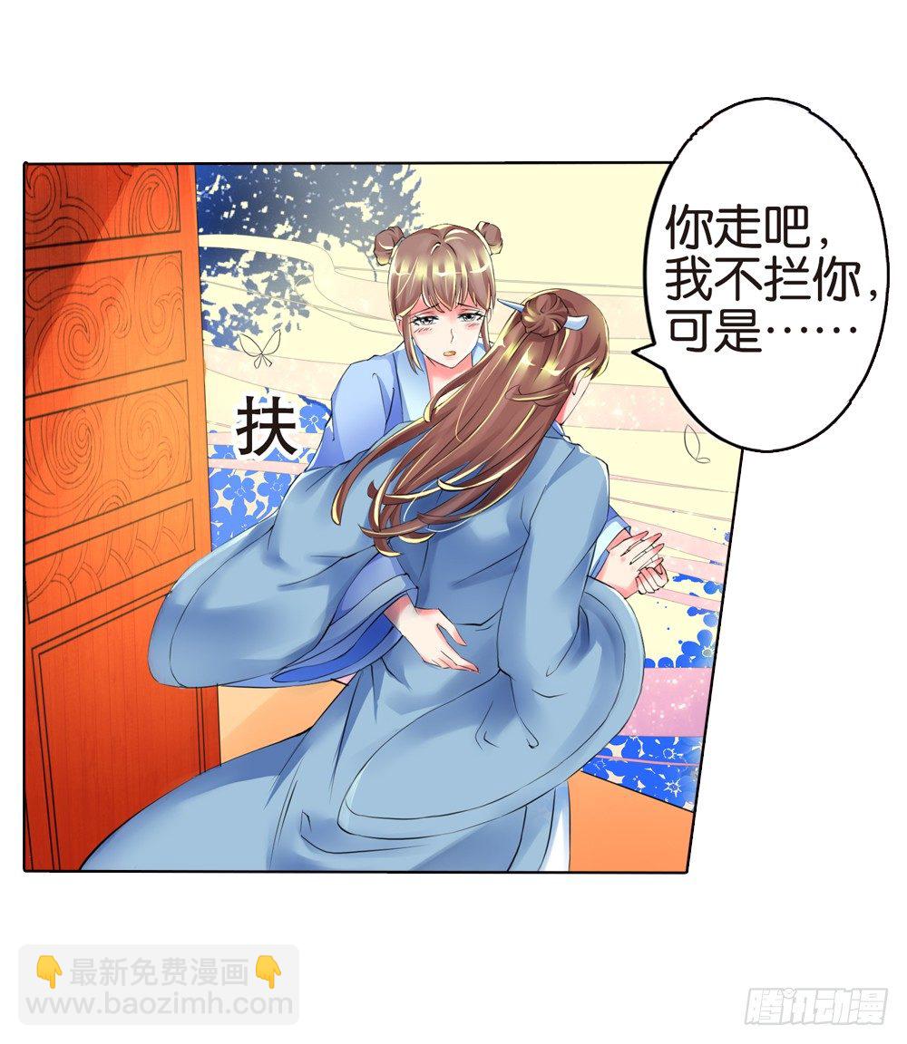 02 誓言（中）17