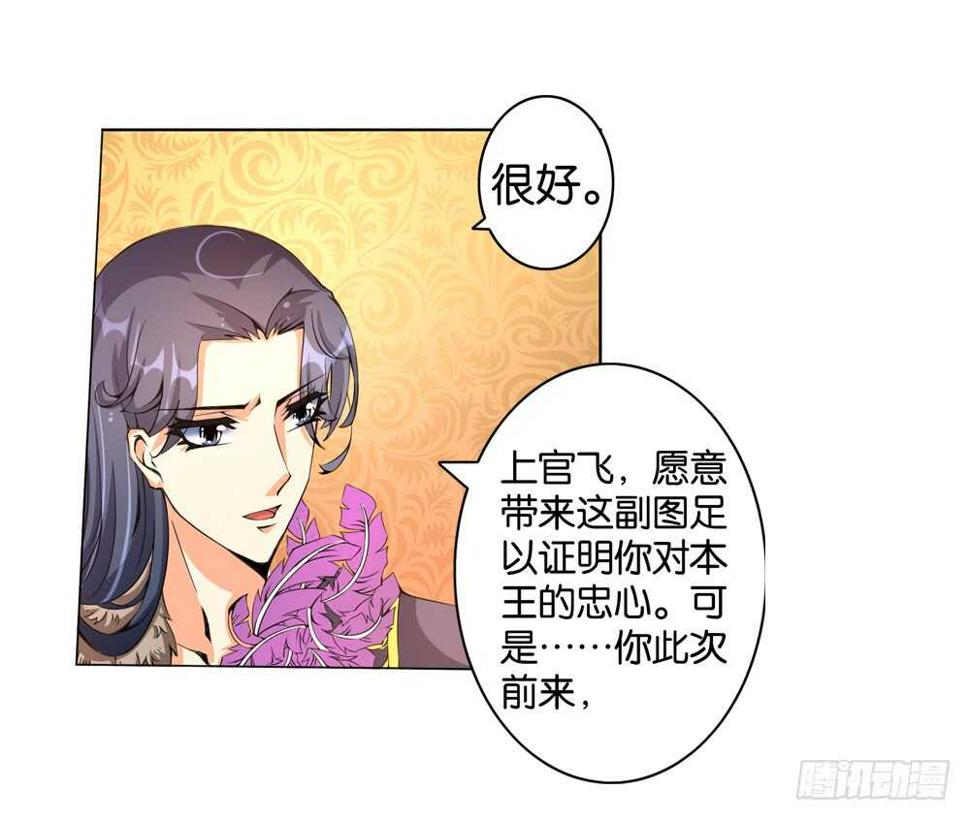 49起疑（上）13