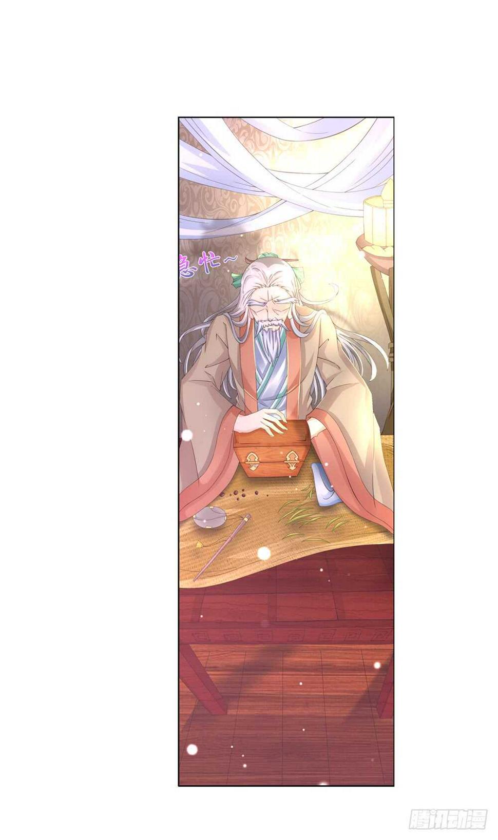 31病危（上）9
